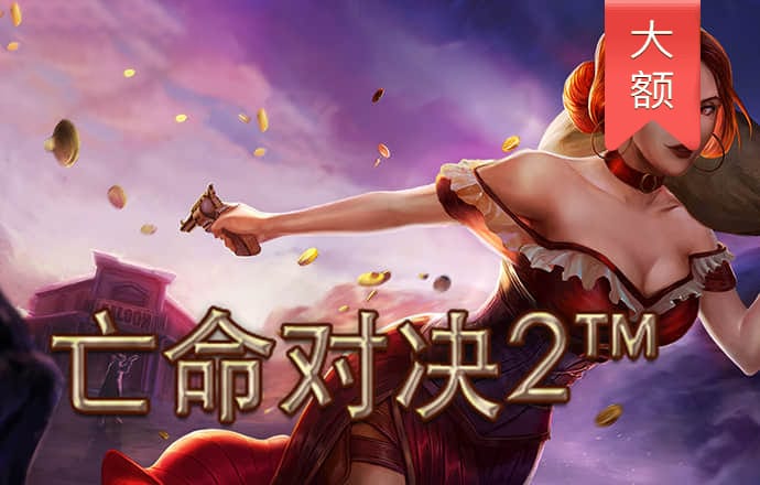 天天娱乐welcome购彩中心