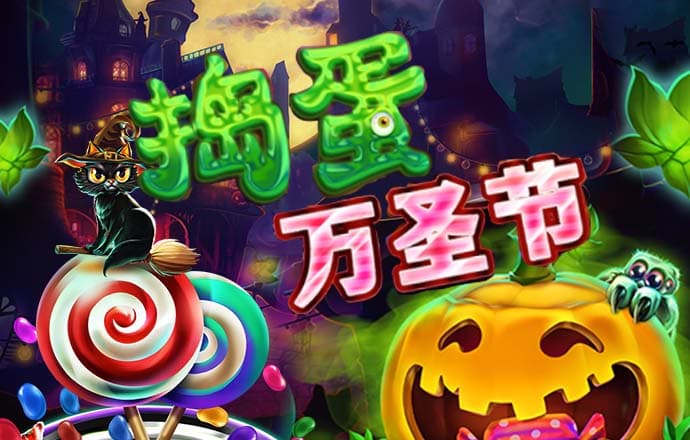 球速体育官方入口