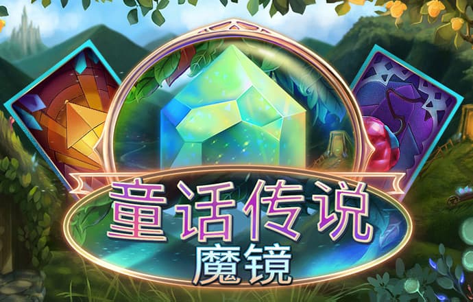 云顶集团